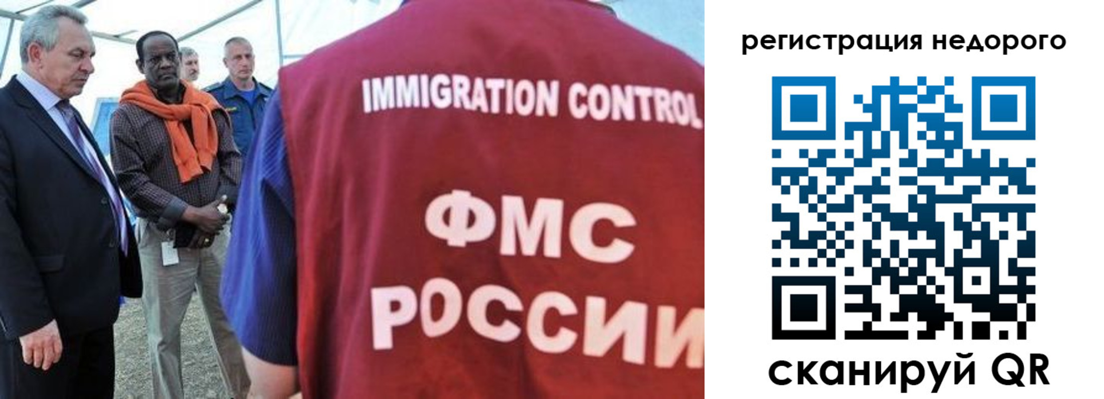 прописка для кредита в Киржаче