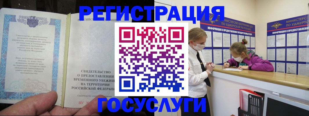 прописка для военкомата в Киржаче